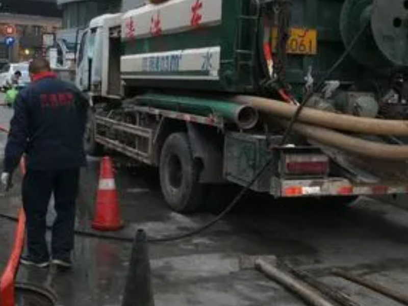 苏州张家港清理化粪池 污水池清理 疏通污水管道